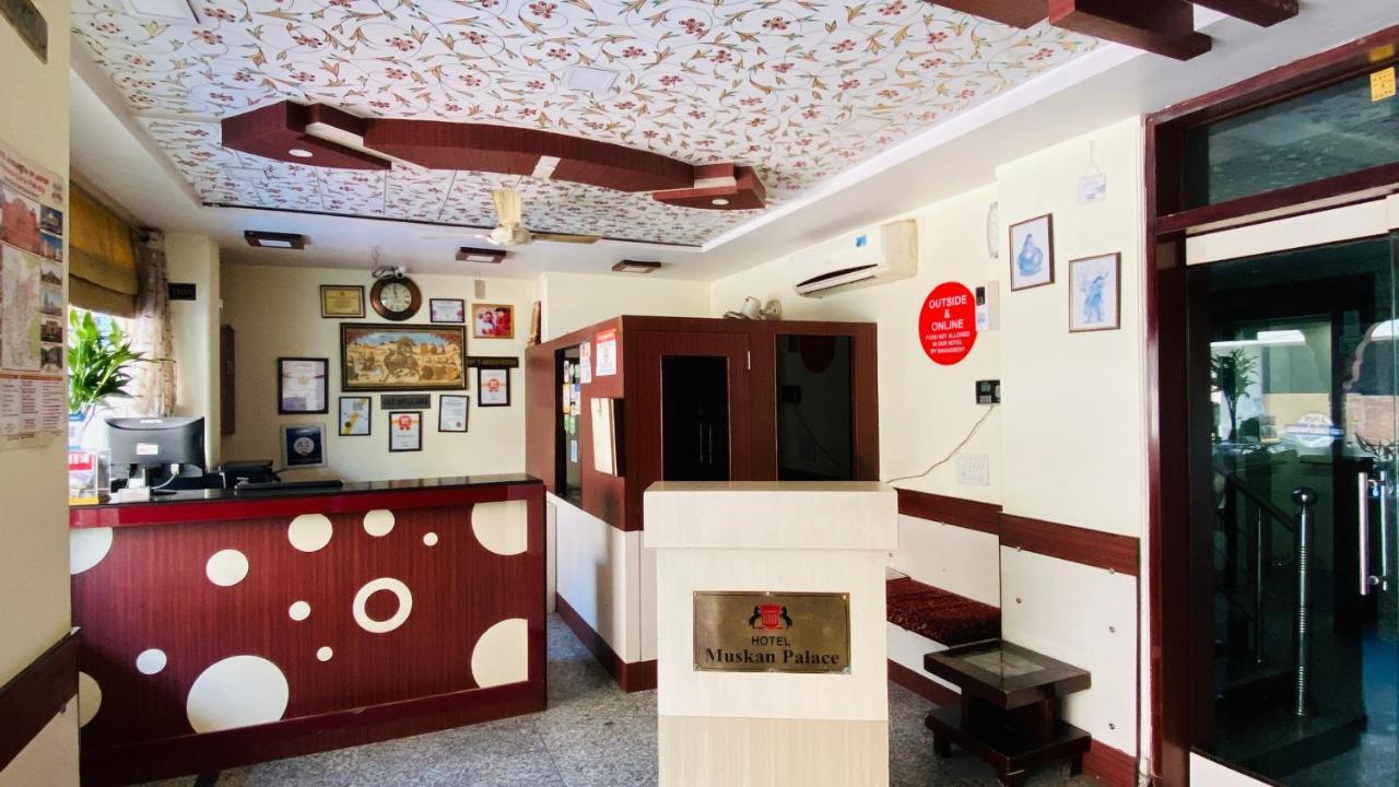 Hotel Muskan Palace Джайпур Екстериор снимка
